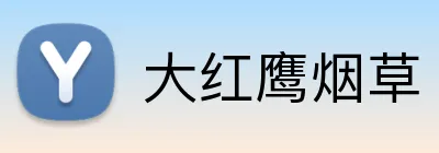 大红鹰烟草 Logo